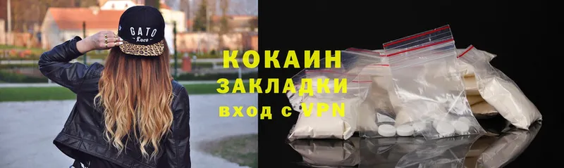 мориарти официальный сайт  Боготол  Cocaine 98%  цены наркотик 