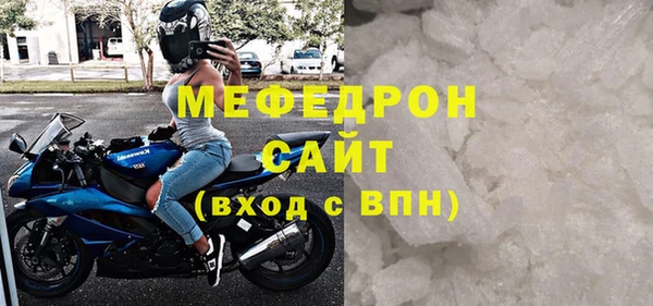 мефедрон Богданович