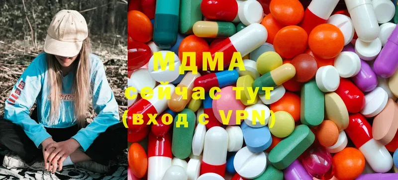 MDMA кристаллы  Боготол 